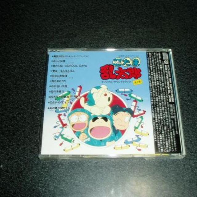 Cd 忍たま乱太郎 其の参 オリジナルサウンドトラック 96年盤の通販 By ぺがぽ S Shop ラクマ