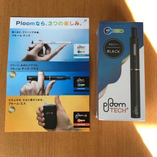 プルームテック(PloomTECH)のブルームテック・プラス・スターターキット(タバコグッズ)