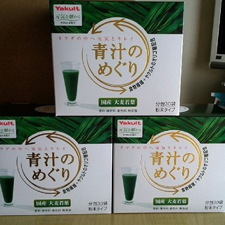 ヤクルト　青汁のめぐり(青汁/ケール加工食品)