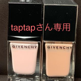 ジバンシィ(GIVENCHY)のtaptapさん専用　ジバンシイ  ピンク　ベージュ【二本組】(マニキュア)