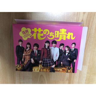 ジャニーズ(Johnny's)の花のち晴れ　Blu-ray(TVドラマ)