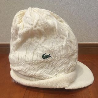 ラコステ(LACOSTE)のラコステ ニット帽 ホワイト(その他)