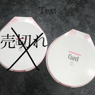 キュレル(Curel)の新品未使用　キュレル パウダーファンデーション(ファンデーション)