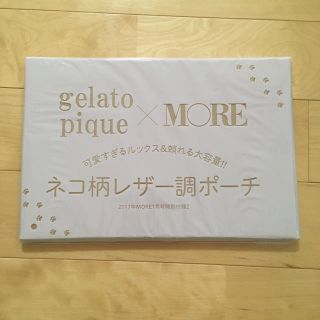 ジェラートピケ(gelato pique)のジェラート　ピケ　ポーチ　雑誌付録(ポーチ)