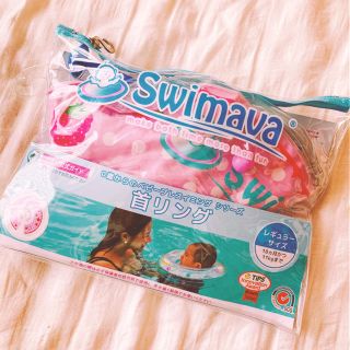 トイザラス(トイザらス)のスイマーバ　swimava(お風呂のおもちゃ)