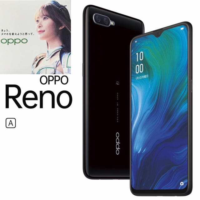 未開封 新品 OPPO Reno A ブラック 64GB 指原 音声バッジ付きスマートフォン本体