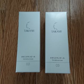 タカミ(TAKAMI)のボルさま専用です／タカミ スキンピール 30ml×２本(ブースター/導入液)