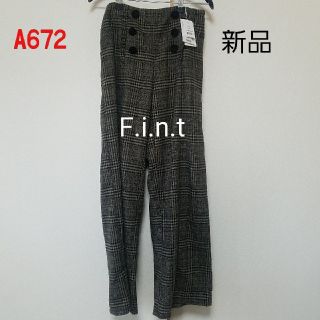 フィント(F i.n.t)のA672♡新品 Fi.n.t パンツ(カジュアルパンツ)