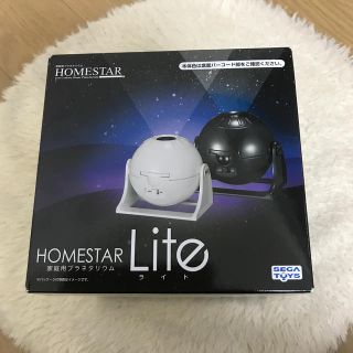 セガ(SEGA)の未使用 家庭用プラネタリウム HOMESTAR Lite(天井照明)