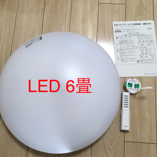 コイズミ(KOIZUMI)のコイズミ LEDシーリングライト(天井照明)