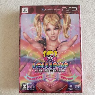 ロリポップチェーンソー VALENTINE EDITION PS3版(家庭用ゲームソフト)