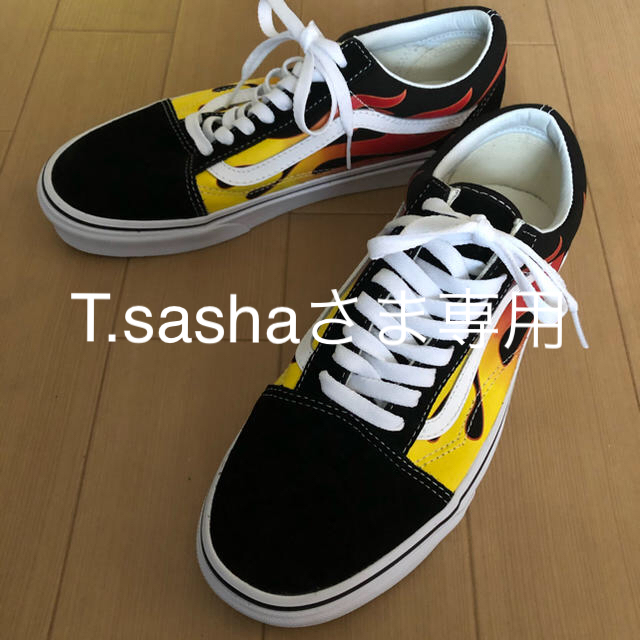 vans old skool flame us8 26cm 新品