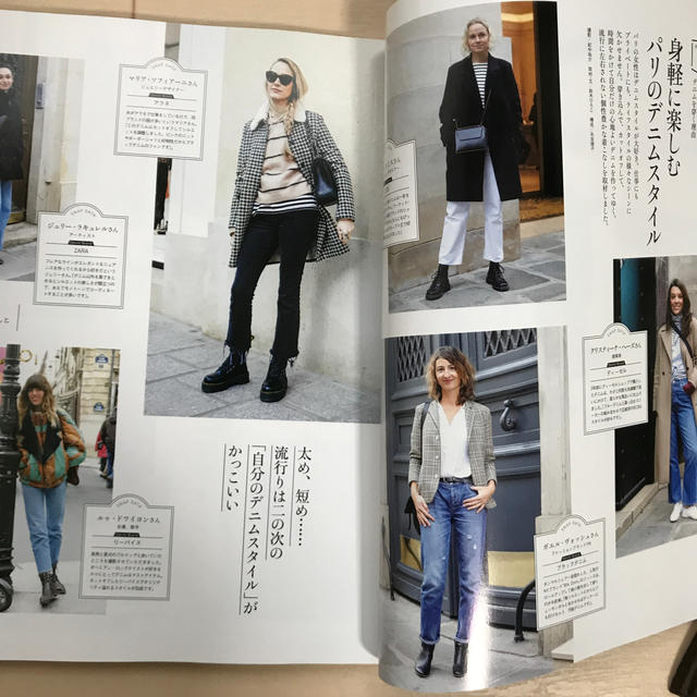 HERS (ハーズ) 2019年 03月号  エンタメ/ホビーの雑誌(ファッション)の商品写真