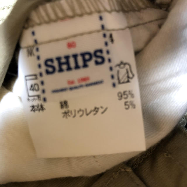 SHIPS(シップス)の新品 シップス カーゴパンツ 80 キッズ/ベビー/マタニティのベビー服(~85cm)(パンツ)の商品写真