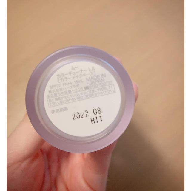 Cosme Kitchen(コスメキッチン)のmmm カラーチューナー コスメ/美容のベースメイク/化粧品(コントロールカラー)の商品写真