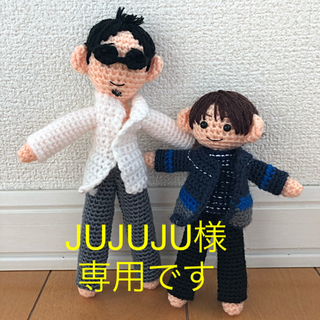 JUJUJU様　専用です。ミニあみぐるみ(あみぐるみ)