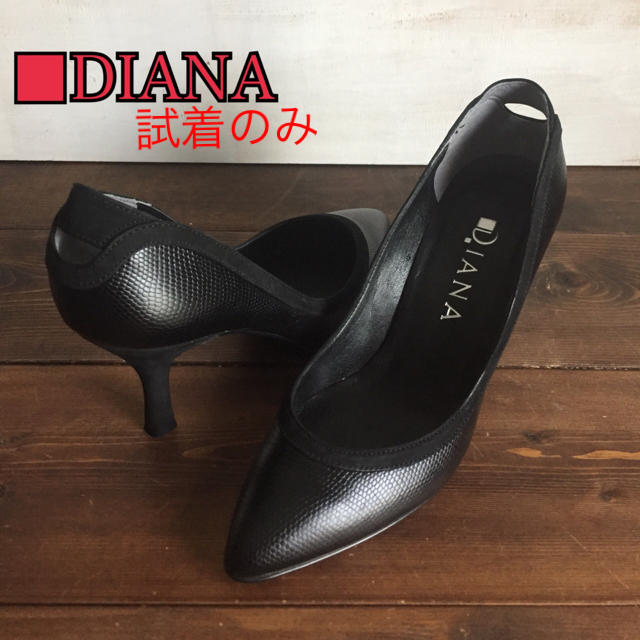 ダイアナ パンプス DIANA 黒 22cm クロコダイル 本革 レザー