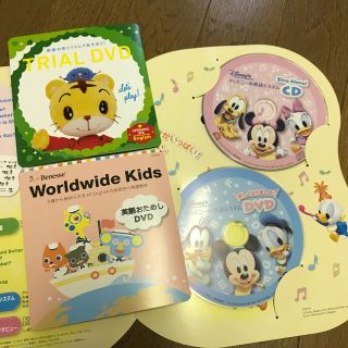 ディズニー(Disney)のサンプルDVD(キッズ/ファミリー)