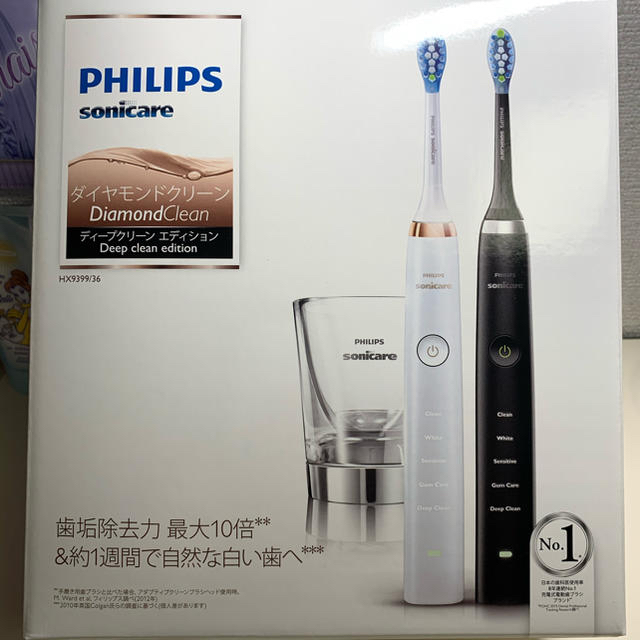 PHILIPS sonicare 電動歯ブラシ2本セット