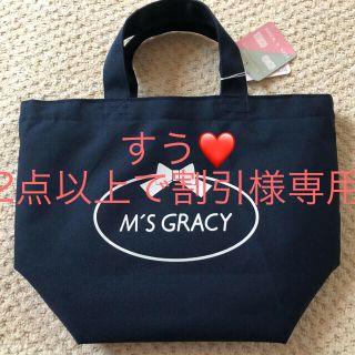 エムズグレイシー(M'S GRACY)のエムズグレイシー  保冷保温機能付きバッグ  新品未使用(トートバッグ)