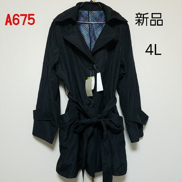 しまむら(シマムラ)のA675♡新品 しまむらジャケット レディースのジャケット/アウター(トレンチコート)の商品写真