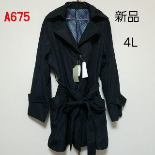 シマムラ(しまむら)のA675♡新品 しまむらジャケット(トレンチコート)