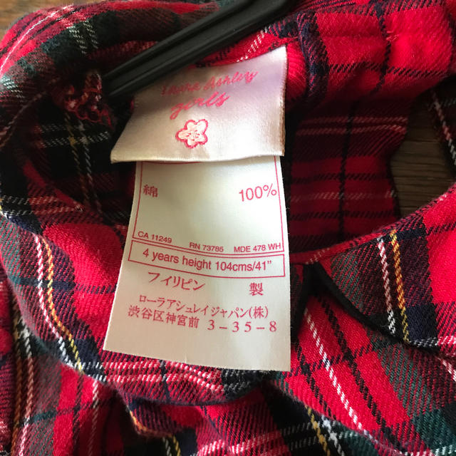 LAURA ASHLEY(ローラアシュレイ)のローラアシュレイ 104 4歳用 100 ワンピース キッズ/ベビー/マタニティのキッズ服女の子用(90cm~)(ワンピース)の商品写真