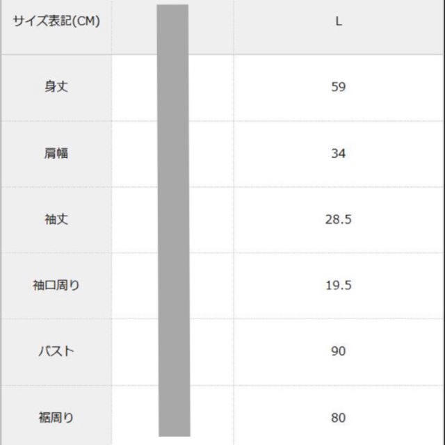 夢展望(ユメテンボウ)の【新品未使用品】ホワイト カットソー 五分丈 Lサイズ レディースのトップス(カットソー(長袖/七分))の商品写真