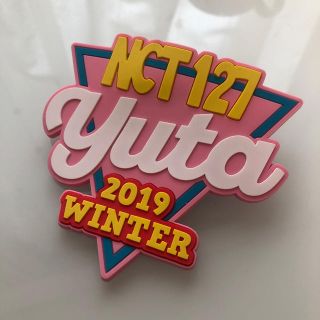 ラバーバッジ　YUTA(アイドルグッズ)