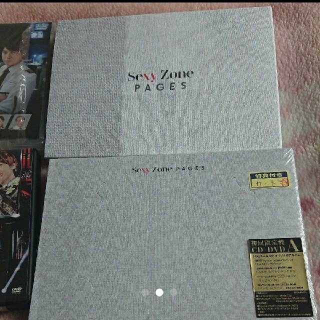 Sexy Zone(セクシー ゾーン)のSexy Zone CD・アルバム・DVD まとめ売り エンタメ/ホビーのタレントグッズ(アイドルグッズ)の商品写真