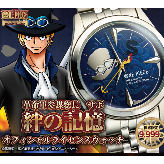 Seiko 限定品 One Piece ワンピース サボ 時計 ウォッチ の通販 By はせこ S Shop セイコーならラクマ