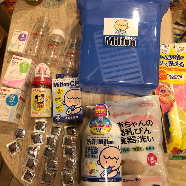 ミルトン　哺乳瓶　母乳実感　洗剤　スターターセット