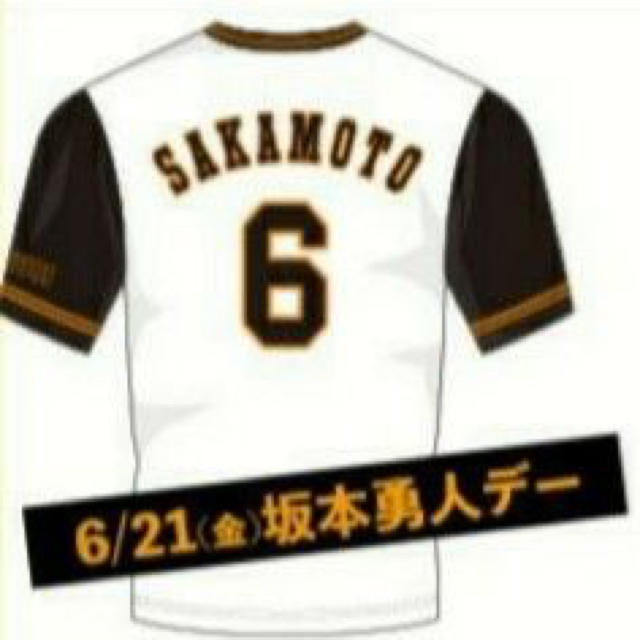 ジャイアンツ 坂本勇人ユニフォームの通販 by yasu's shop｜ラクマ