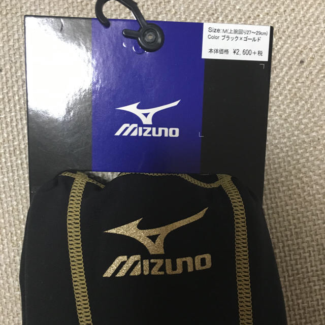 MIZUNO(ミズノ)のミズノ アームウォーマー スポーツ/アウトドアのスポーツ/アウトドア その他(陸上競技)の商品写真