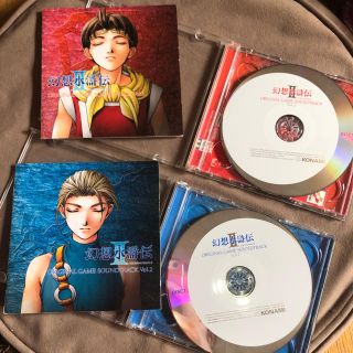 コナミ(KONAMI)の【送料無料】中古 幻想水滸伝2 サウンドトラック vol.1&vol2 サントラ(ゲーム音楽)