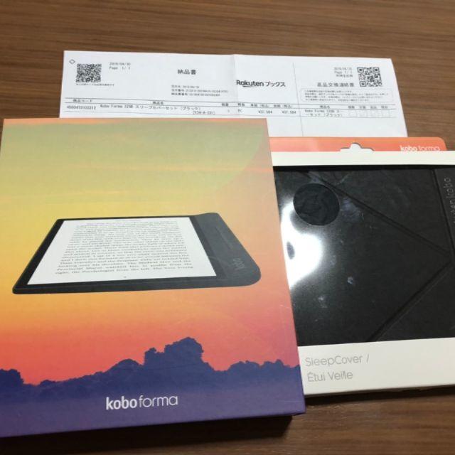 Kobo Forma 32GB スリープカバーセット (ブラック)