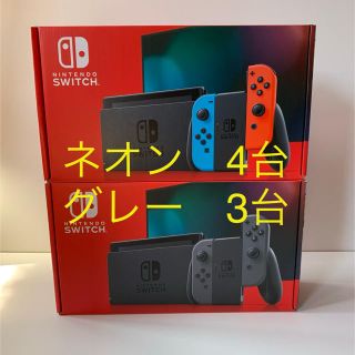 ニンテンドースイッチ(Nintendo Switch)の新品 未開封新型Switch  ネオン4台　グレー　3台(家庭用ゲーム機本体)