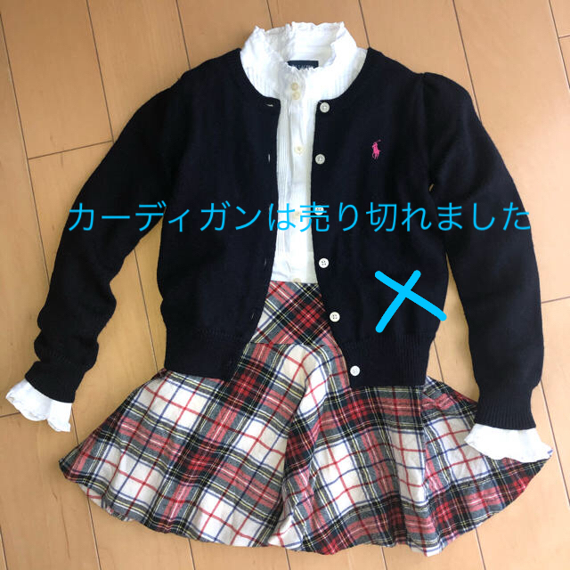 Ralph Lauren(ラルフローレン)の値下げ★ラルフローレン 110cm  チェックスカート キッズ/ベビー/マタニティのキッズ服女の子用(90cm~)(スカート)の商品写真