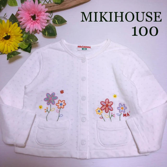 mikihouse(ミキハウス)のミキハウス お花 カーディガン アウター 100  トレーナー 生地 ファミリア キッズ/ベビー/マタニティのキッズ服女の子用(90cm~)(カーディガン)の商品写真