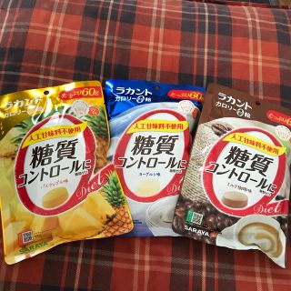 サラヤ(SARAYA)のラカント  カロリー0飴 ラカント 飴 サラヤ 糖質制限(ダイエット食品)