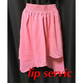リップサービス(LIP SERVICE)の【新品】lip service スカートリップサービス(ひざ丈スカート)