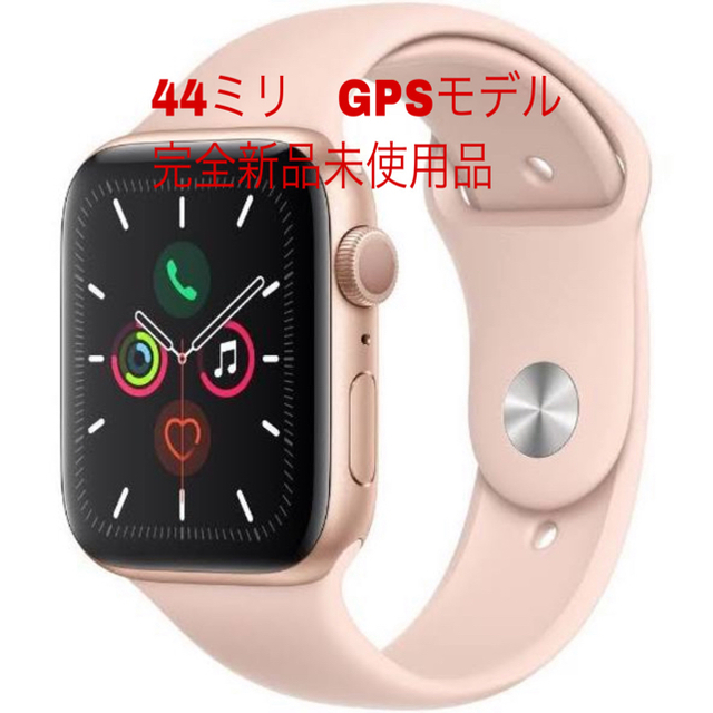 アウトドアApple Watch Series 5 GPS 44mm ゴールドアルミニウム