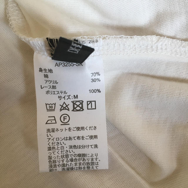 カットソー レディースのトップス(カットソー(長袖/七分))の商品写真