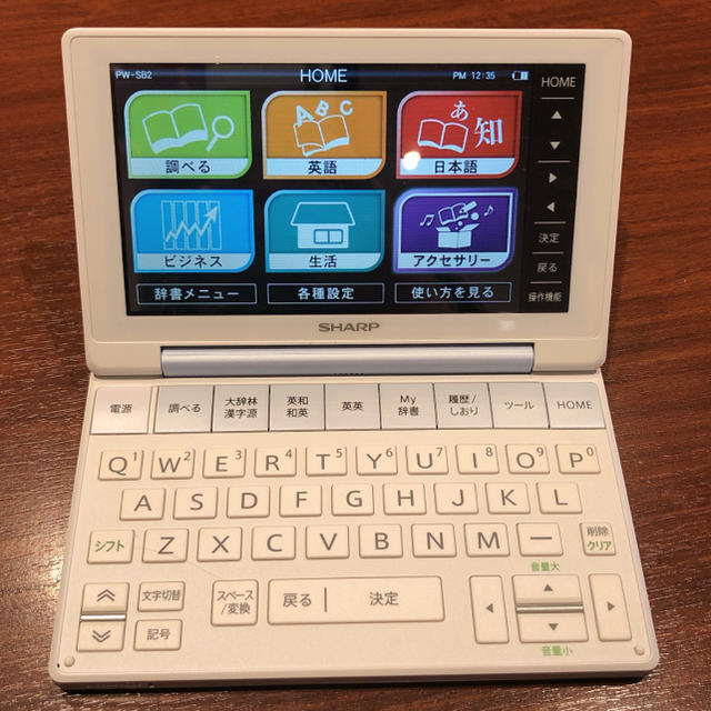 SHARP(シャープ)の【yottiさま専用】電子辞書 Brain  SHARP PW-SB2 スマホ/家電/カメラのPC/タブレット(電子ブックリーダー)の商品写真