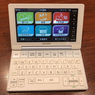 シャープ(SHARP)の【yottiさま専用】電子辞書 Brain  SHARP PW-SB2(電子ブックリーダー)