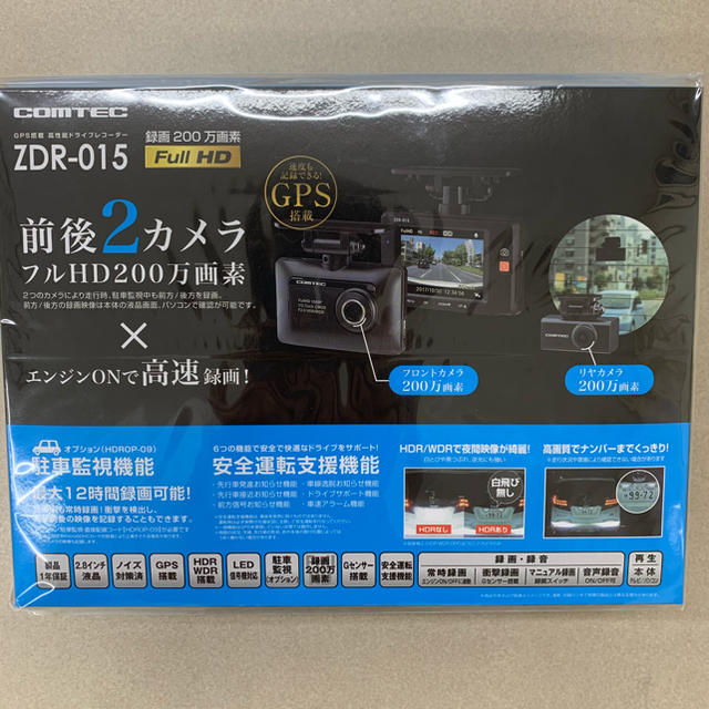 新品/取寄せ ドライブレコーダー 前後タイプ コムテック ZDR-015 ...