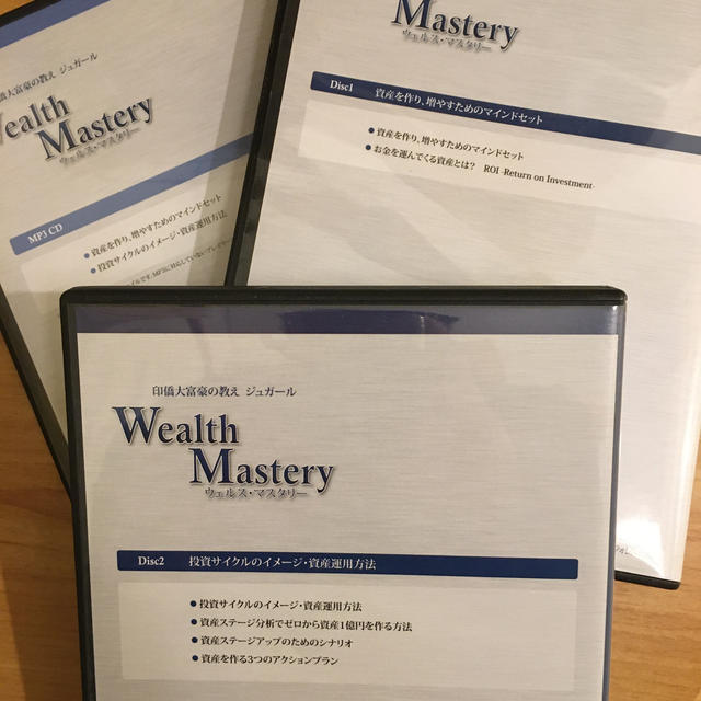 サチン・チョードリー】印僑大富豪の教えジュガール Wealth Masteryの