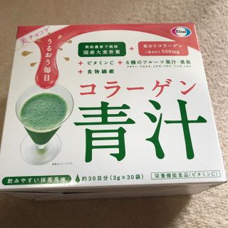 エーザイ(Eisai)の美チョコラ  コラーゲン青汁(青汁/ケール加工食品)