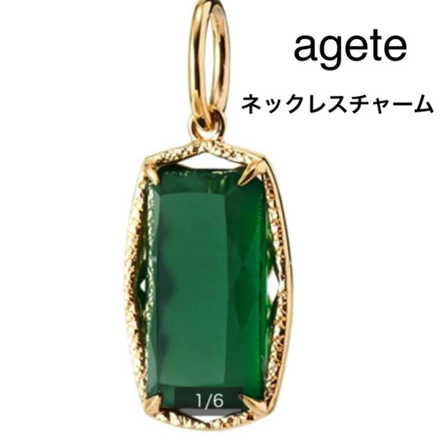 agete(アガット)のagete ネックレスチャーム 10K&天然石 リバーシブル レディースのアクセサリー(チャーム)の商品写真