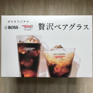 ボス(BOSS)の【新品・非売品】ボス×リサラーソンペアグラス(グラス/カップ)